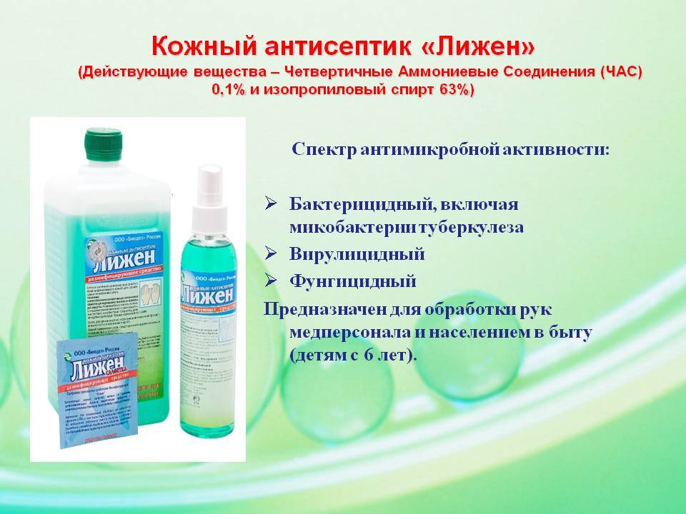 Наиболее эффективная дезинфекция рук во время пандемии - dentalmagazine.ru