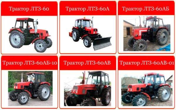 ✅ тракторы лтз : технические характеристики, модельный ряд - спецтехника52.рф