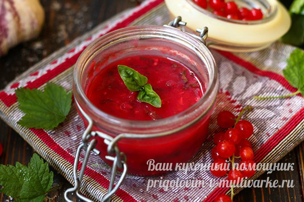 Соус из смородины к мясу на зиму пошаговый рецепт быстро и просто от галины крючковой