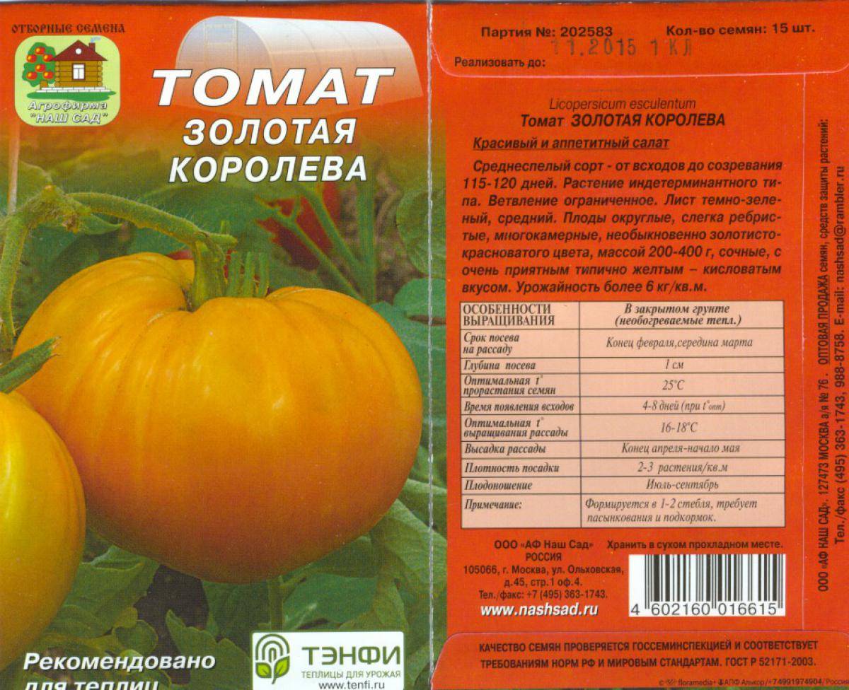 Сорта зеленых томатов. любовь зла, полюбила и их ?