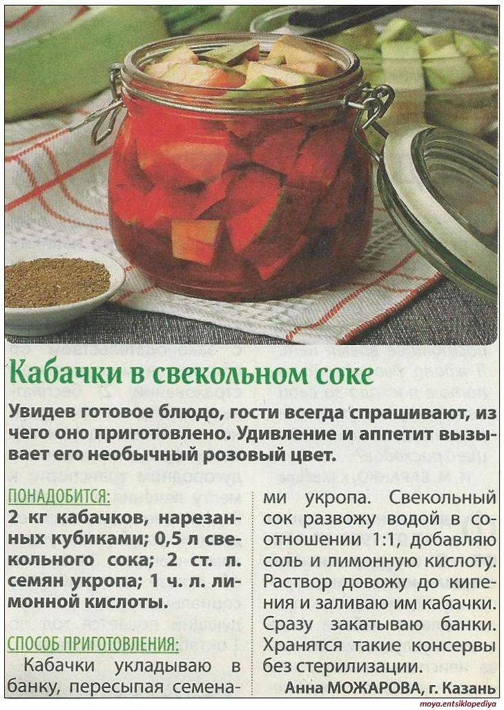 Солянка с томатной пастой на зиму в банках рецепты. солянка на зиму - 12 домашних вкусных рецептов приготовления