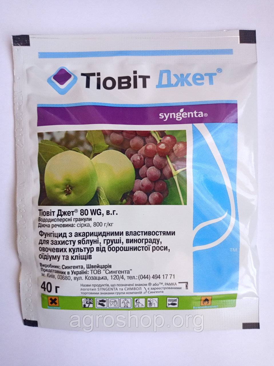 Инструкция по применению препарата тиовит джет для винограда и правила обработки