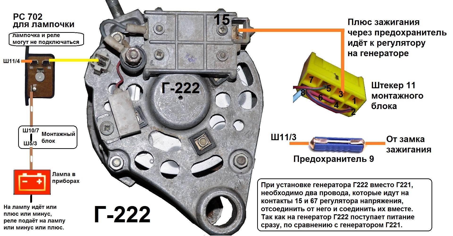 Схема подключения генератора уаз 469 старого образца без регулятора