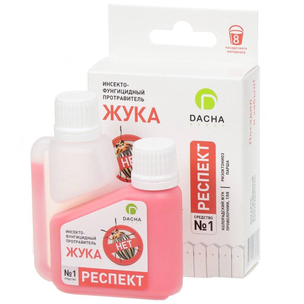 Как применять препарат молния инструкция от каких вредителей молния