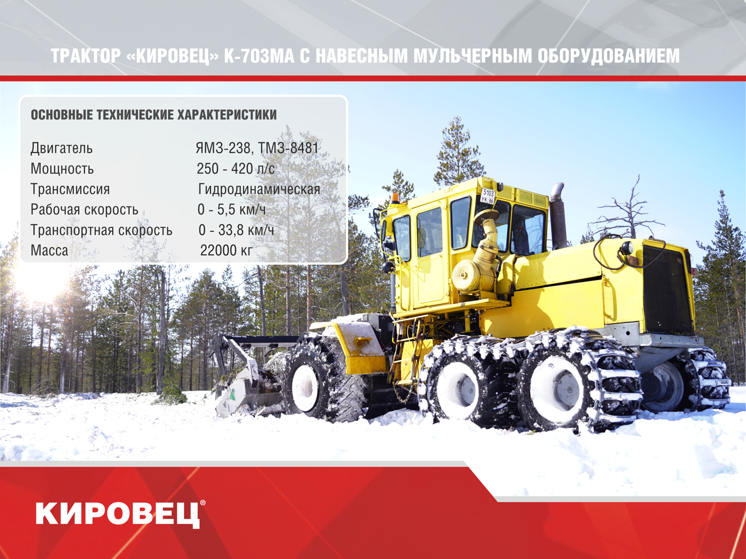 ✅ сколько весит трактор к 700 - tractoramtz.ru