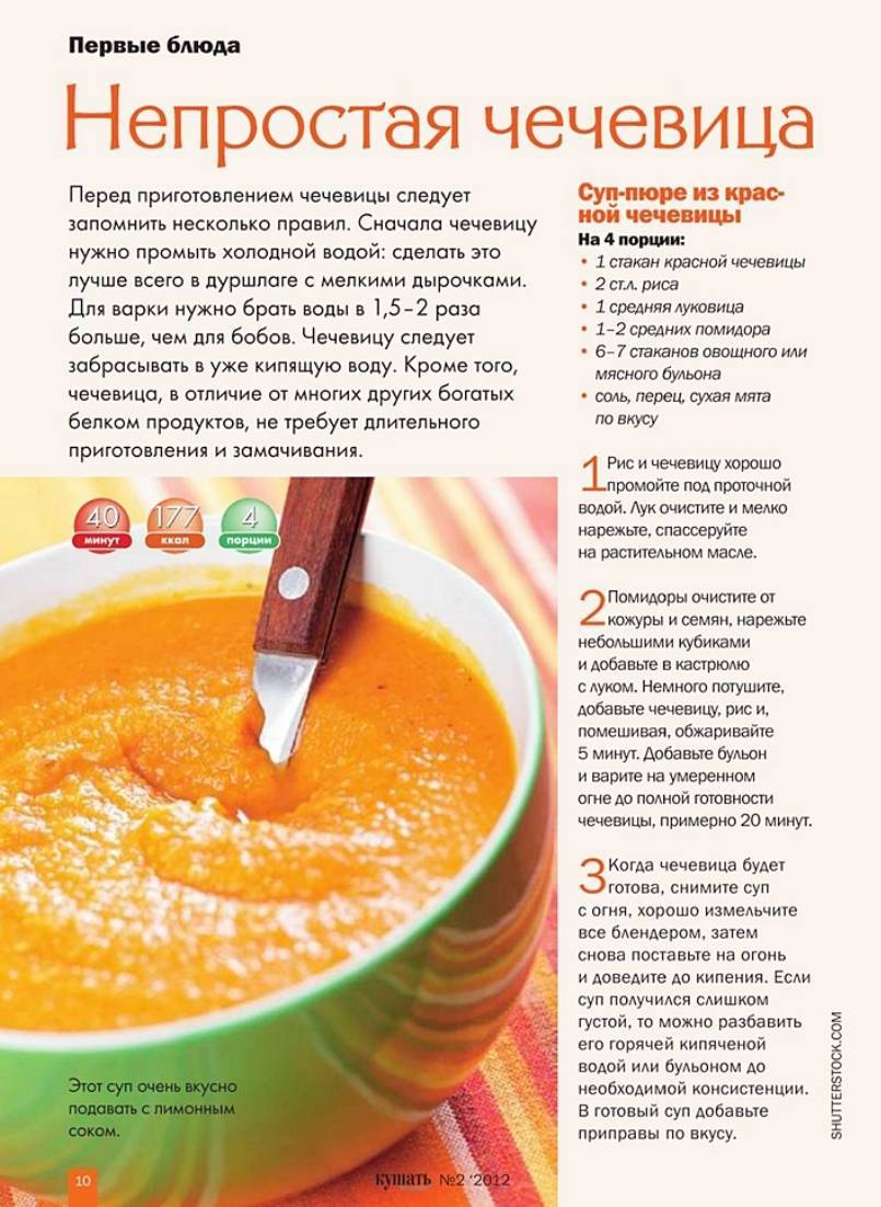➤ питание после родов