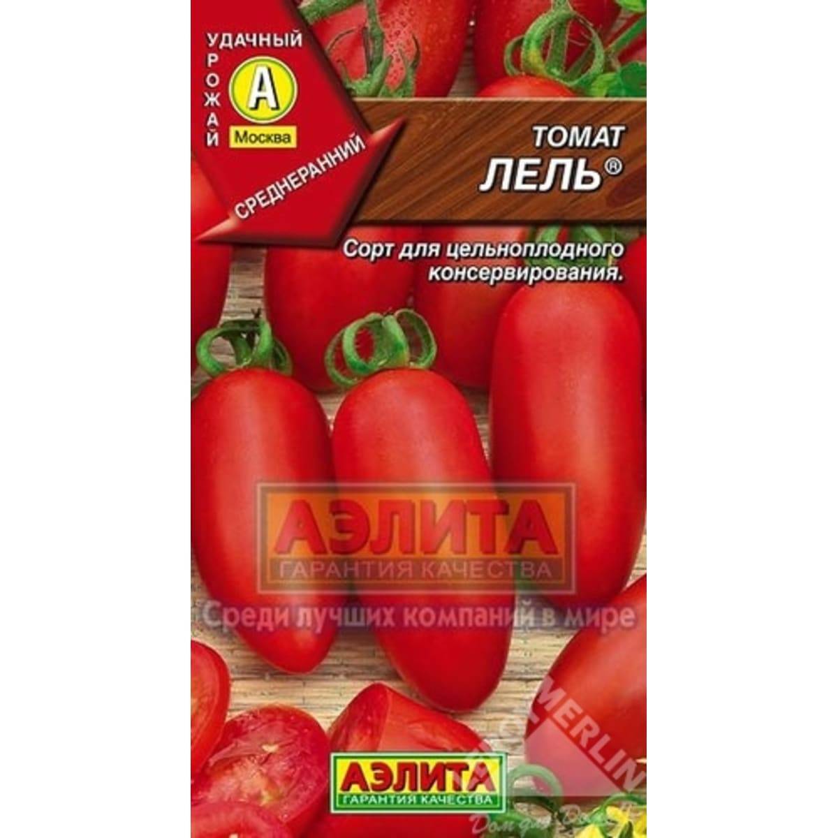 Описание томата Лель, выращивание рассады и правила ухода за кустами