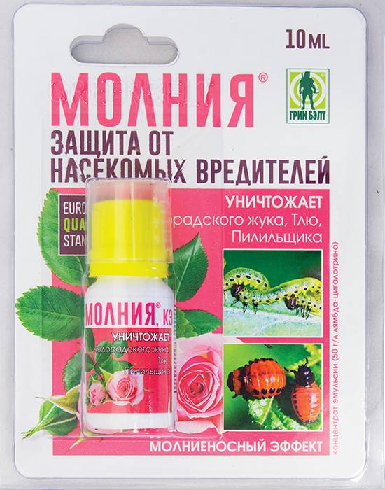 Молния инструкция. Отрава от колорадского жука молния. Инструкция по эксплуатации многофункционального измельчителя. Молния препарат от колорадского жука. Молния экстра амп 1,5 мл.