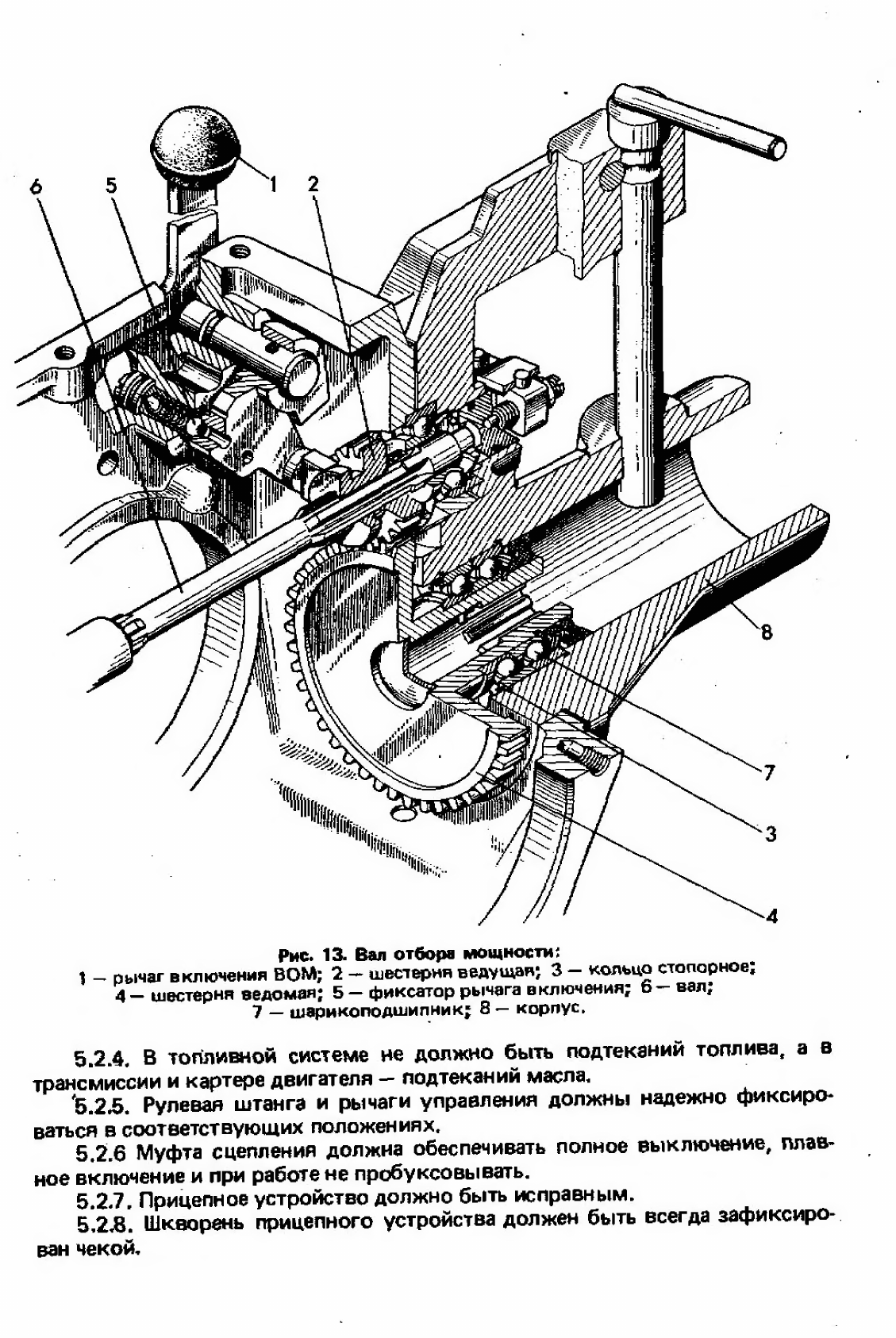 Мотоблок мтз-05: технические характеристики беларуса, фото, таблица