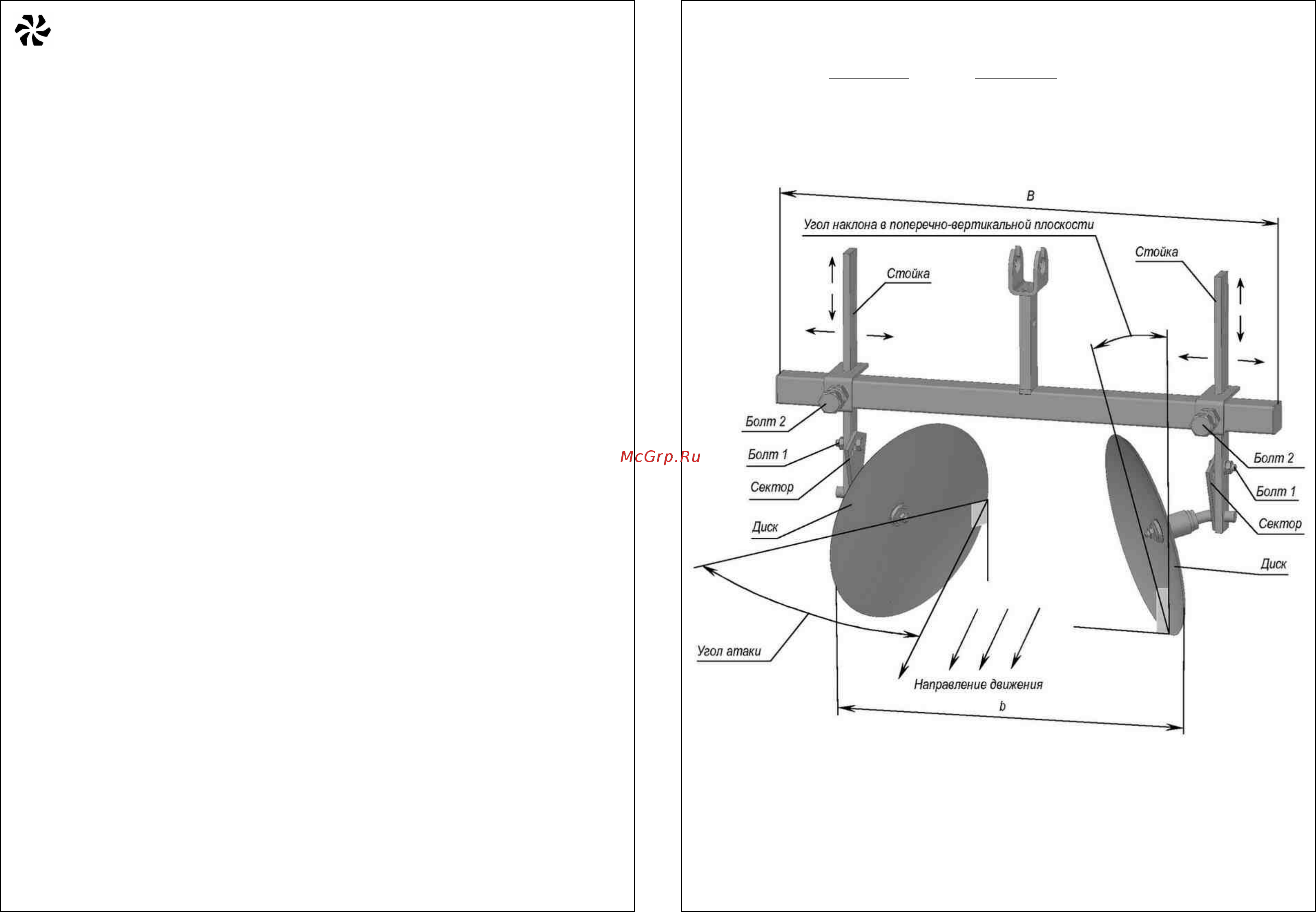 Окучник для мотоблока своими руками: как сделать в домашних условиях, чертежи и размеры, пошаговая инструкция, фото