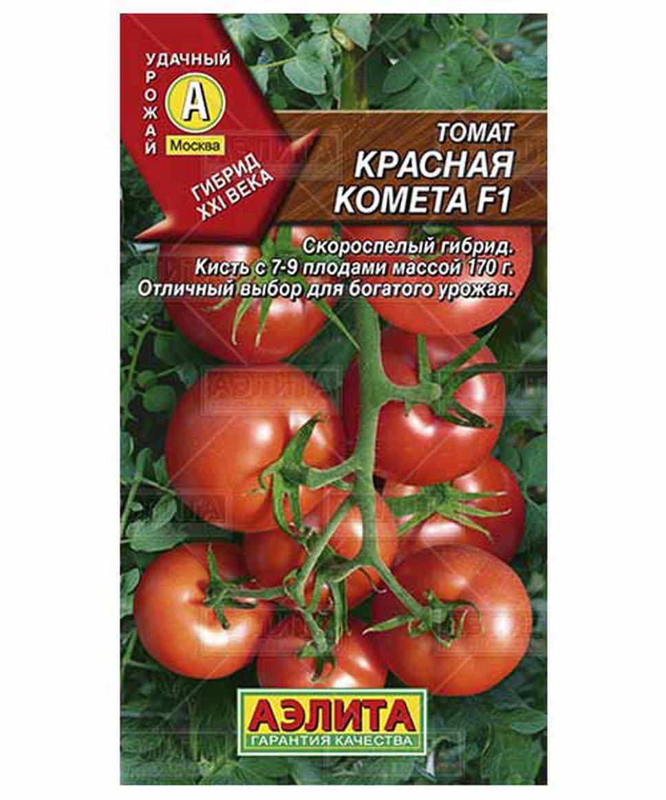 Зеленые томаты: описание сорта, отзывы, фото, урожайность