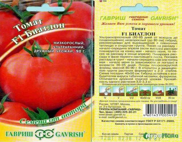 Как выбрать низкорослые помидоры для теплиц: детальная инструкция - теплицы + парники своими руками