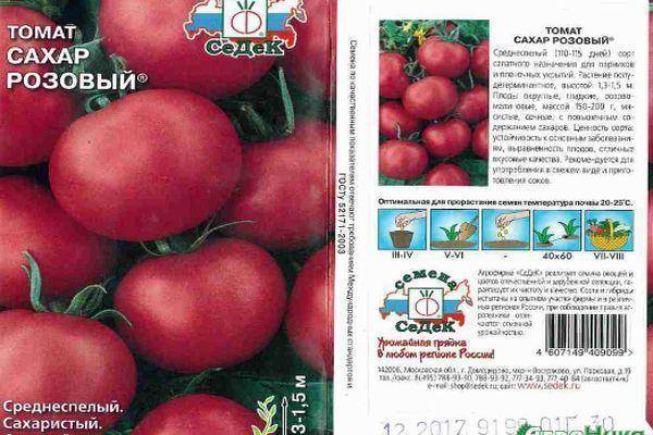 Свойства и характеристика томата сахарные уста, рекомендации по выращиванию растения