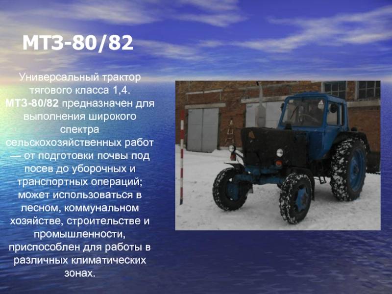 Мтз-50: технические характеристики, особенности эксплуатации трактора | все о спецтехнике