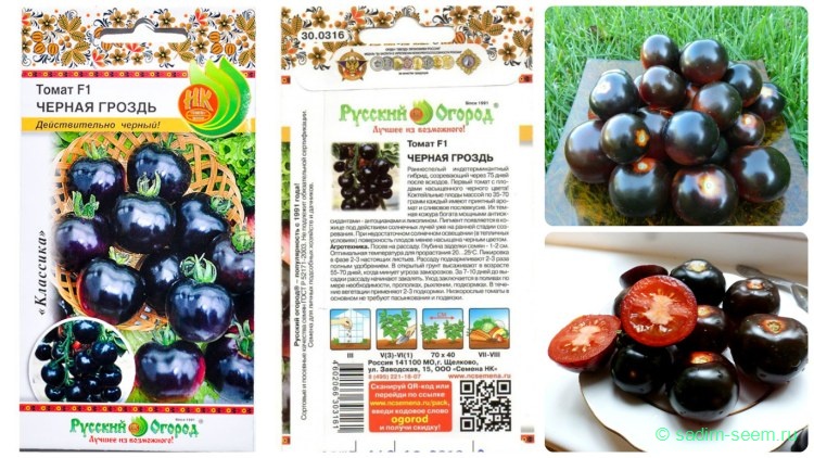 Индентерминантный гибрид – томат «свит черри» f1: фото, описание и особенности выращивания «конфетного дерева»