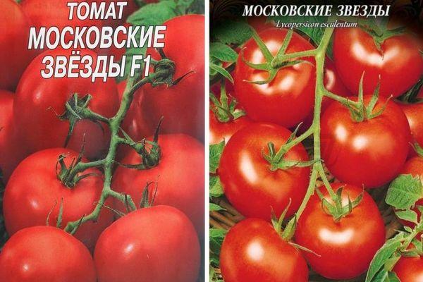 Томат кремлевский f1 отзывы, помидоры московские звезды