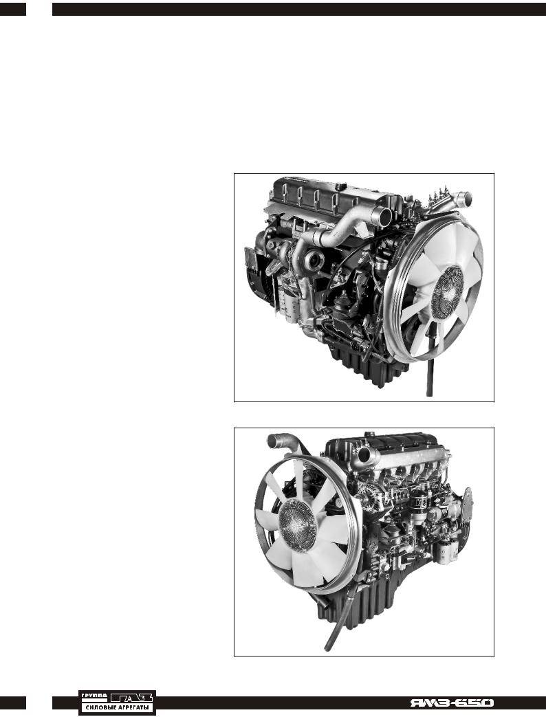 Двигатель ямз 653 технические характеристики