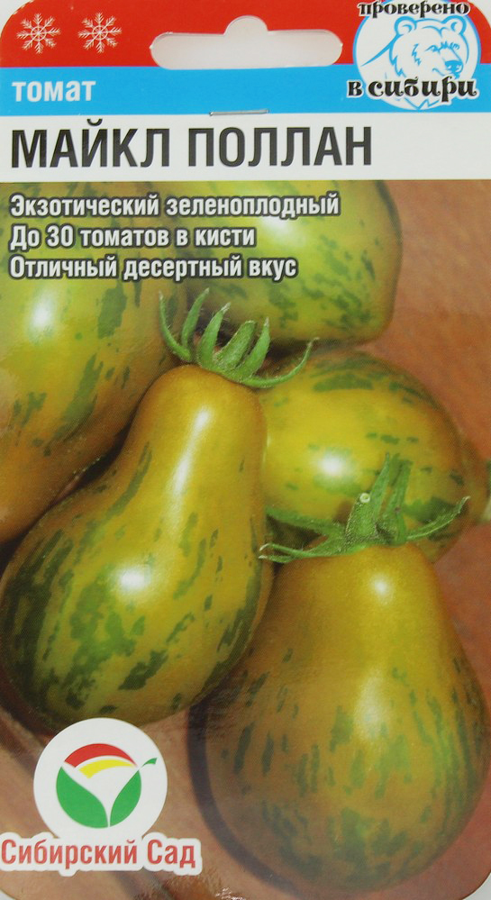 Томат майкл поллан: характеристика и описание сорта, отзывы об урожайности помидоров, фото семян