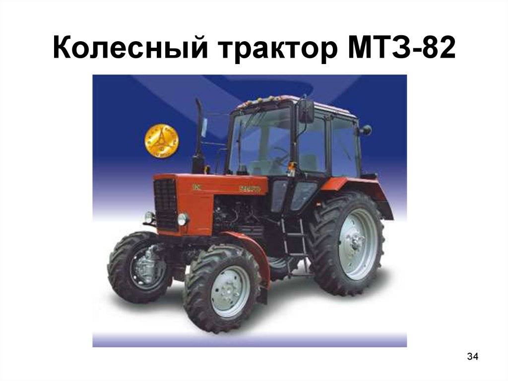 Трактор ростсельмаш-2375: технические характеристики