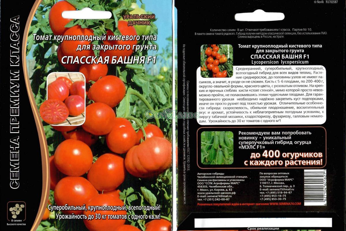 Сорта томатов: индетерминантные, детерминантные, урожайные, сладкие, новые, голландские, розовые, виды и описание