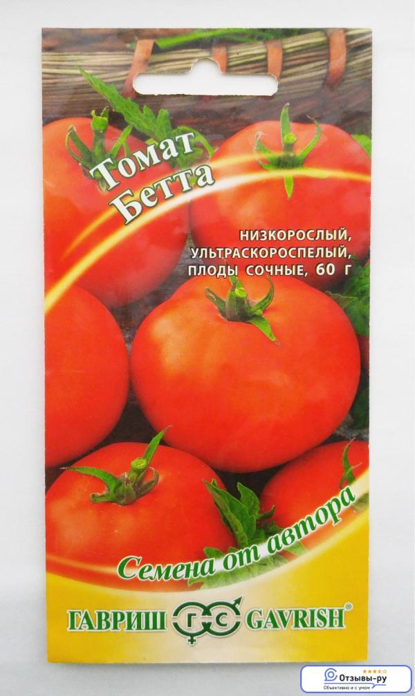 Низкорослые томаты для теплицы: лучшие сорта с фото и описанием