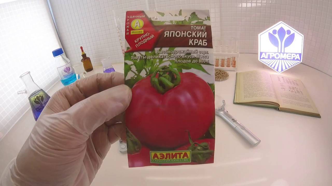 Томат японский краб: характеристика и описание индетерминантного сорта с фото