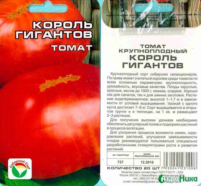 Длинные плети, усыпанные вкуснейшими помидорками — томат «рапунцель»: описание, фото и инструкция по выращиванию