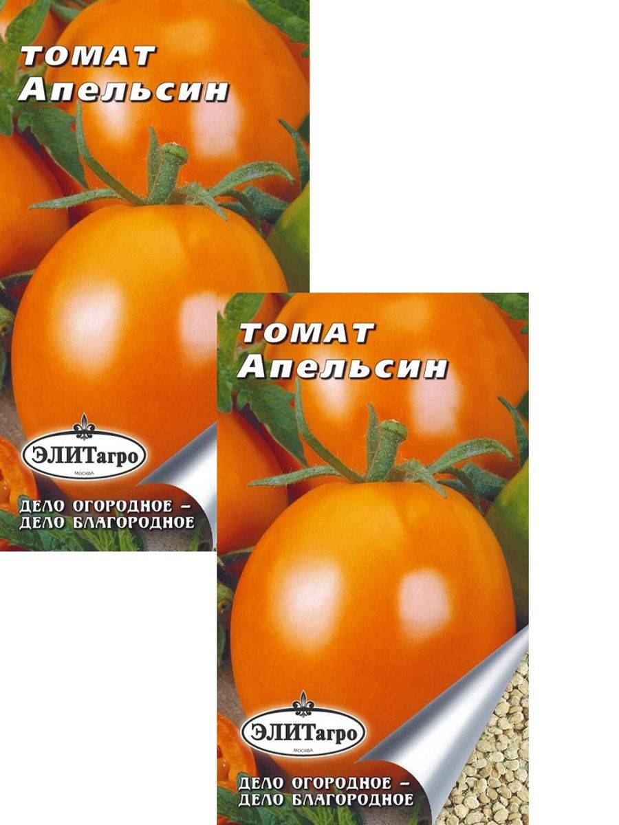 Томат апельсин Гавриш. Томат Апельсинка. Сорт томата апельсин. Помидор сорт апельсиновый. Урожайность томата апельсин