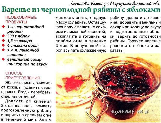 ТОП 8 рецептов приготовления желеобразного малинового варенья на зиму