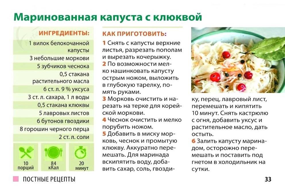 22 вкусных рецепта приготовления маринованной капусты на зиму