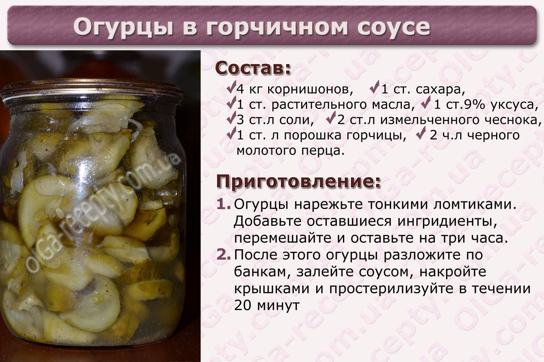 Консервированные хрустящие огурцы — 7 самых вкусных рецептов