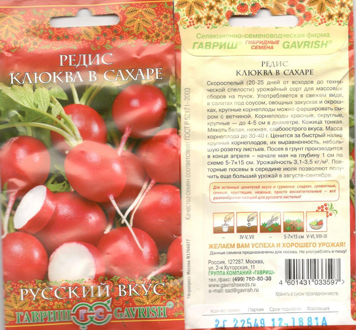 Описание сорта томата мадонна f1, особенности выращивания и ухода - все о фермерстве, растениях и урожае