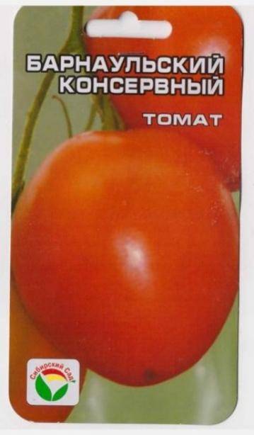 Семена томат барнаульский консервный: описание сорта, фото