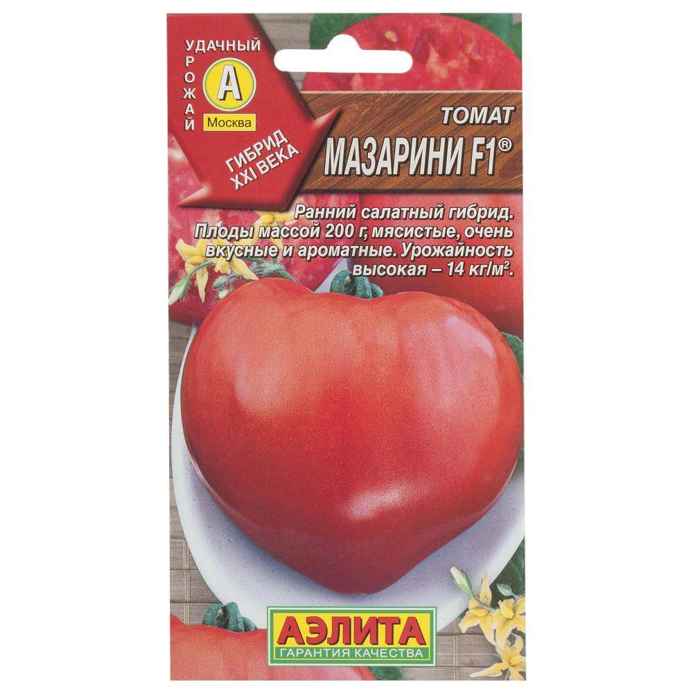 ᐉ томат сват характеристика и описание сорта - zooshop-76.ru