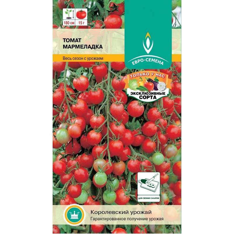 Томат сорта мармеладный: характеристика сорта, вкус и посадка