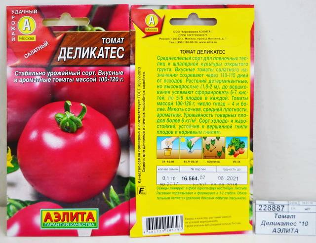 Описание сорта томата розовый рассвет, особенности выращивания и ухода
