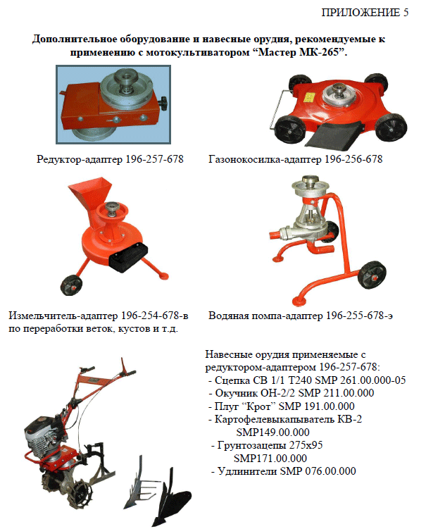 ✅ мотокультиватор сибиряк мк-3-02: культиватор, инструкция, технические характеристики, ремонт - tym-tractor.ru