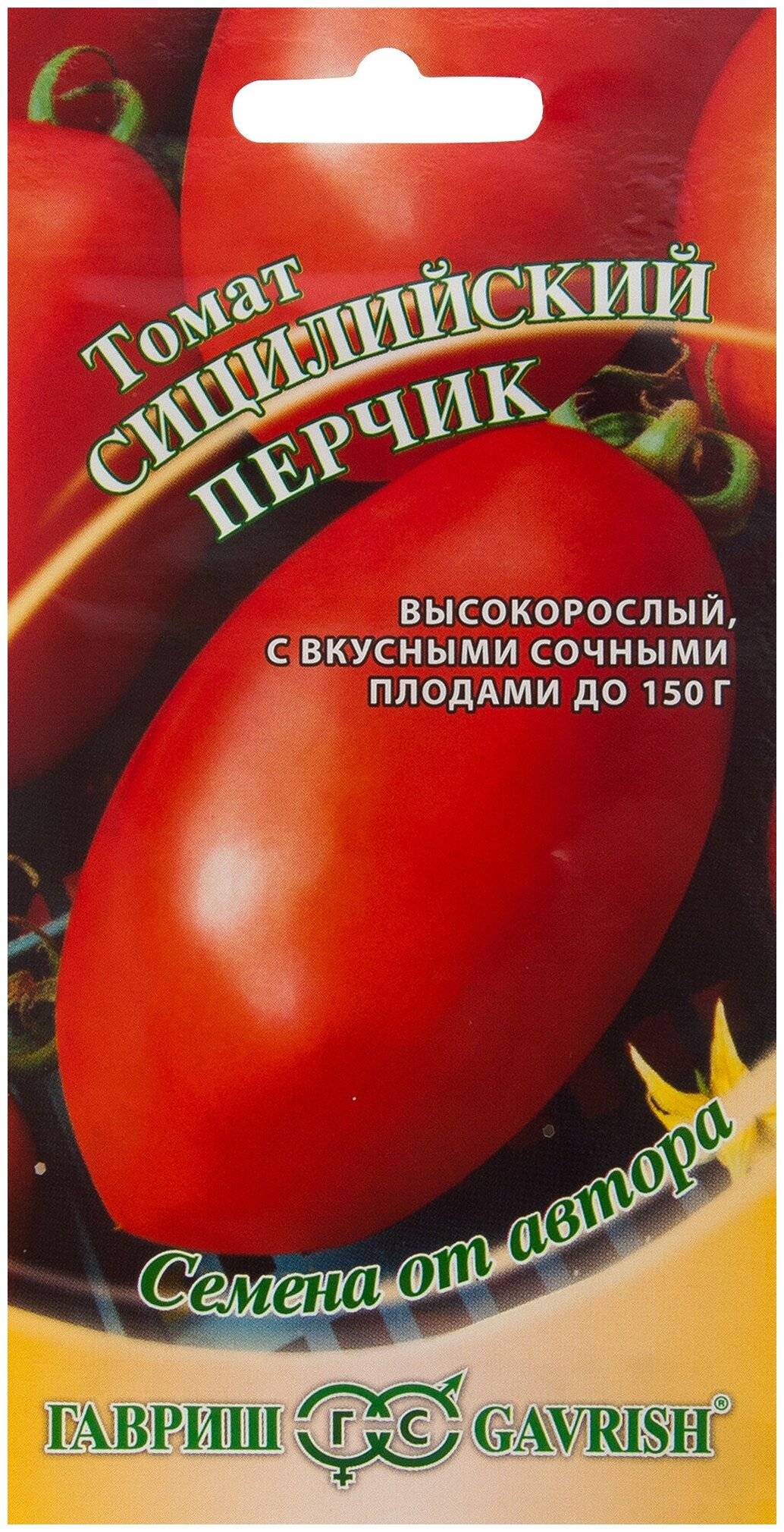Описание сорта томата перчик, его достоинства и недостатки – дачные дела
