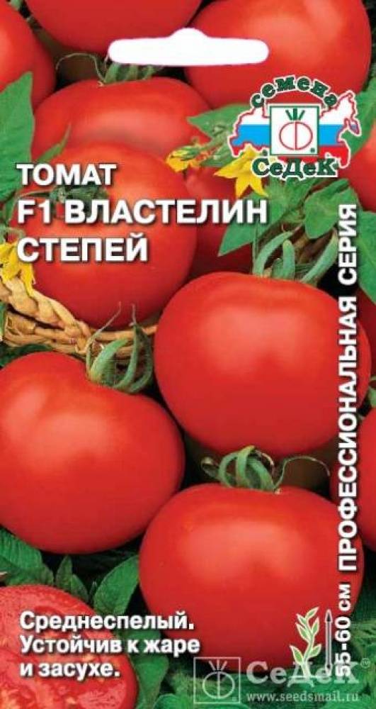 Томат властелин степей f1: характеристика и описание гибридного сорта с фото