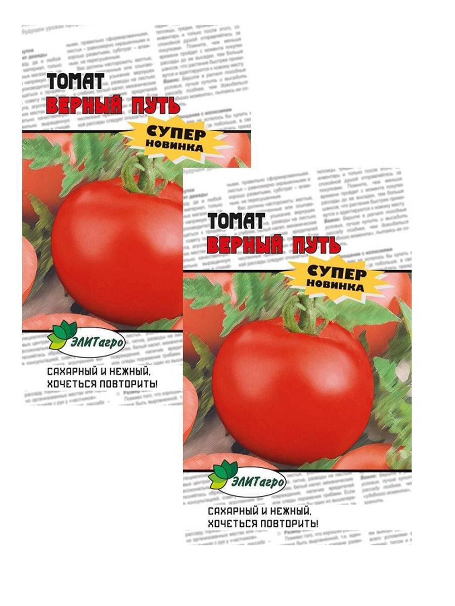 Урожайность кистевого томата верные друзья и отзывы о сорте