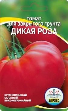 Описание томата крымская роза, разновидности сорта и выращивание рассады