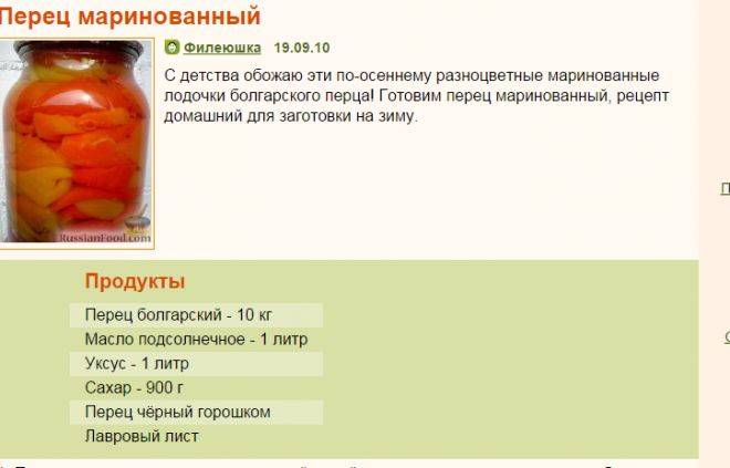 Лечо на зиму: классические пошаговые рецепты
