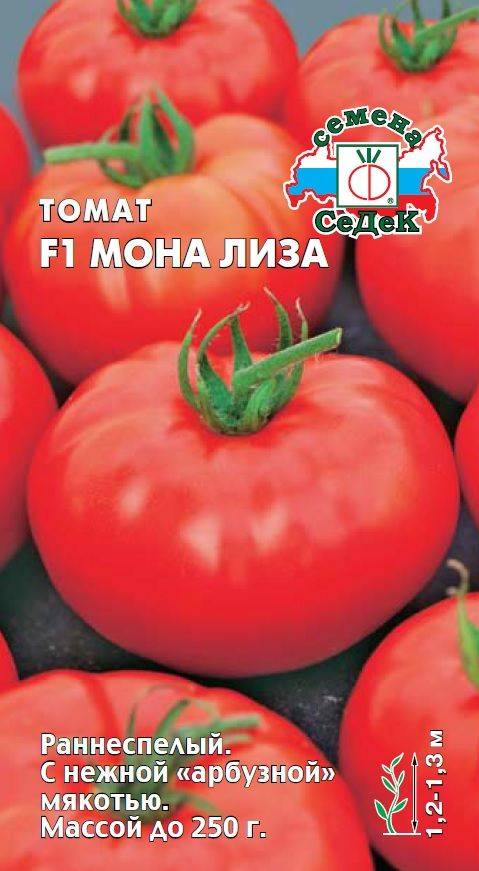 Мона лиза: все о культивации и применении томатов. полное описание агротехники