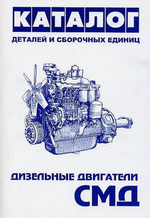 Устройство и принцип действия редуктора пускового двигателя смд-14, смд-18