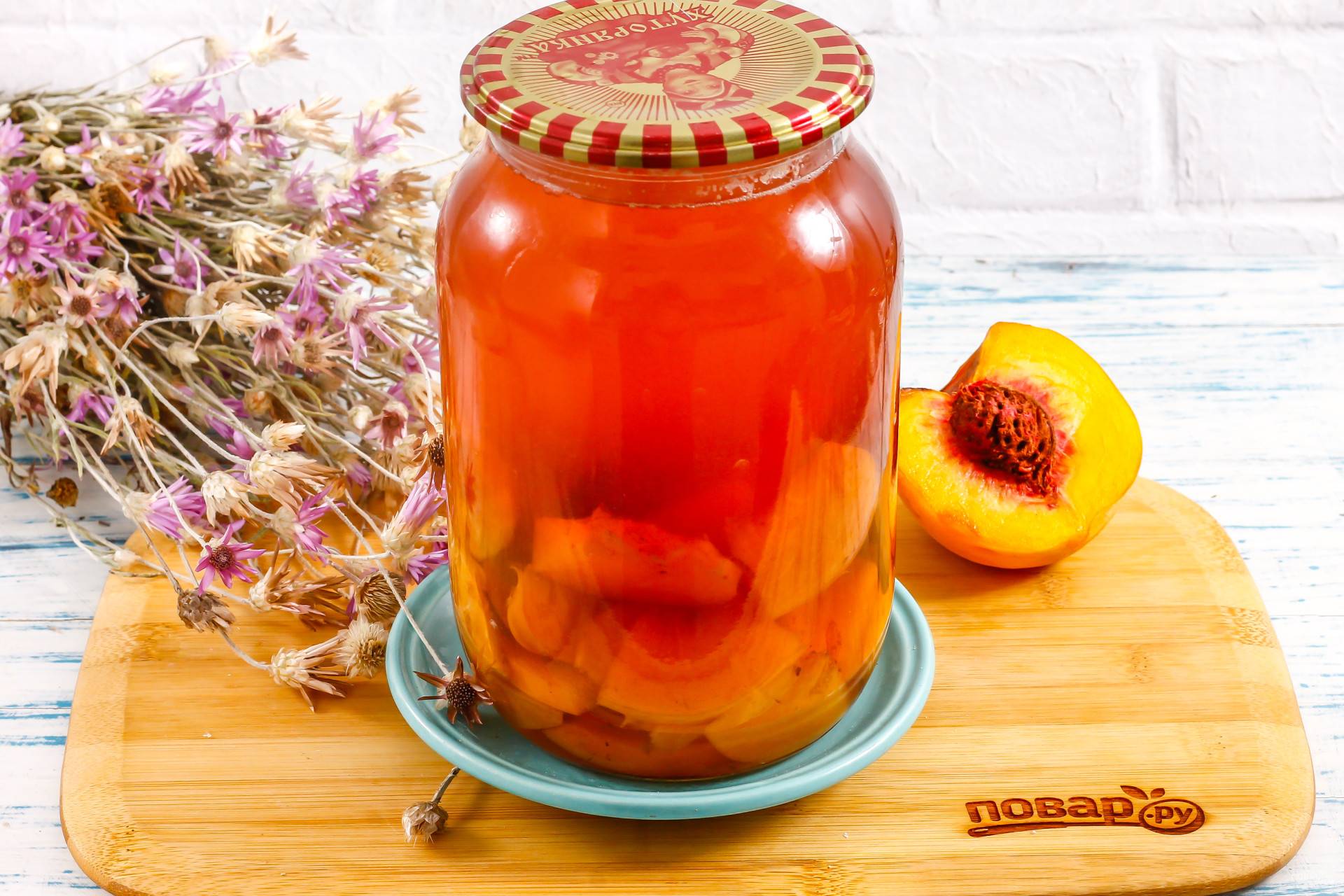 Компот из персиков на зиму пошаговый рецепт
