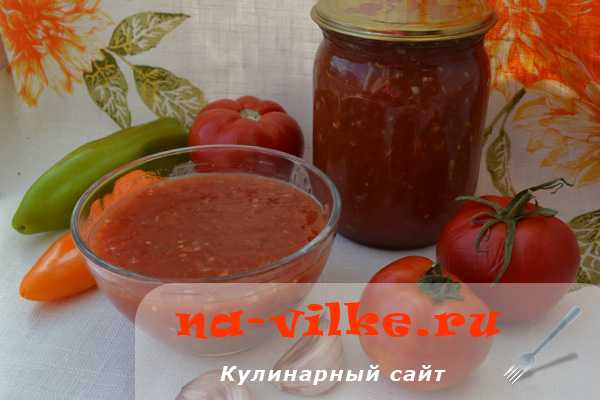 Рецепт цицибели на зиму: ингредиенты и этапы приготовления с фото и видео