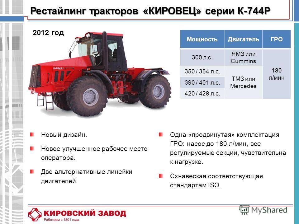 Трелевочный трактор тт-4: технические характеристики, модификации