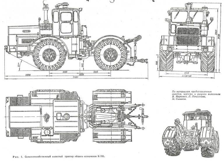Описание технических характеристик трактора к-700
