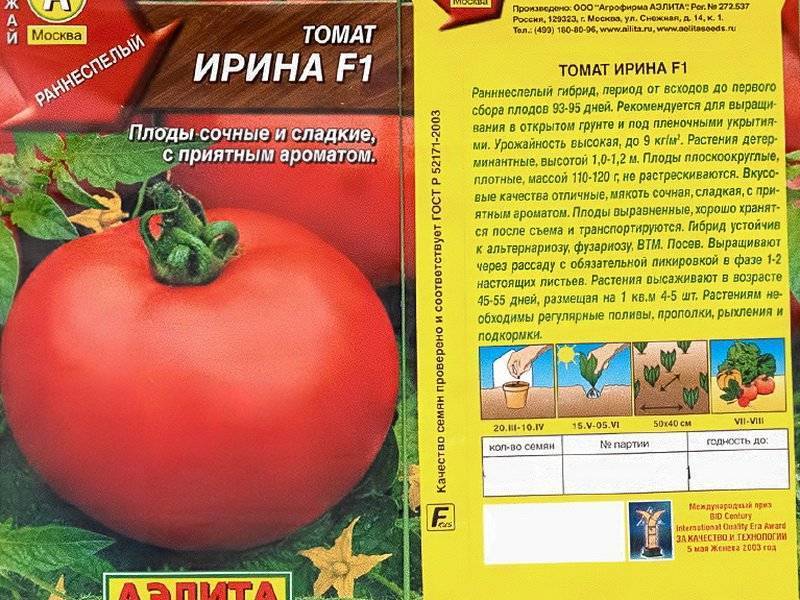 Томат иришка f1: характеристика и описание сорта, отзывы, фото
