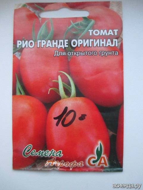 Томат рио гранде (rio grande): характеристика и описание сорта, видео и фото семян оригинал, отзывы тех кто сажал помидоры об их урожайности